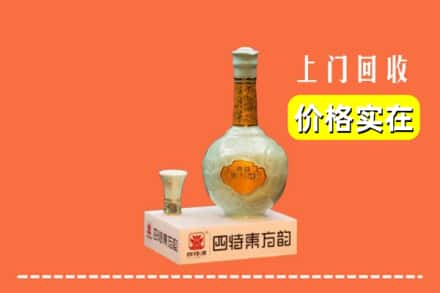 景泰县回收四特酒